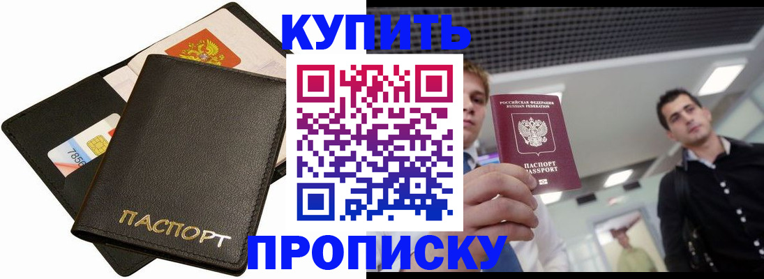 регистрация для дет. сада в Конаково