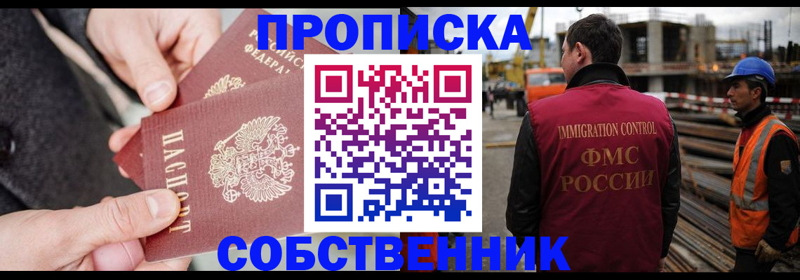 миграционный учет в Конаково